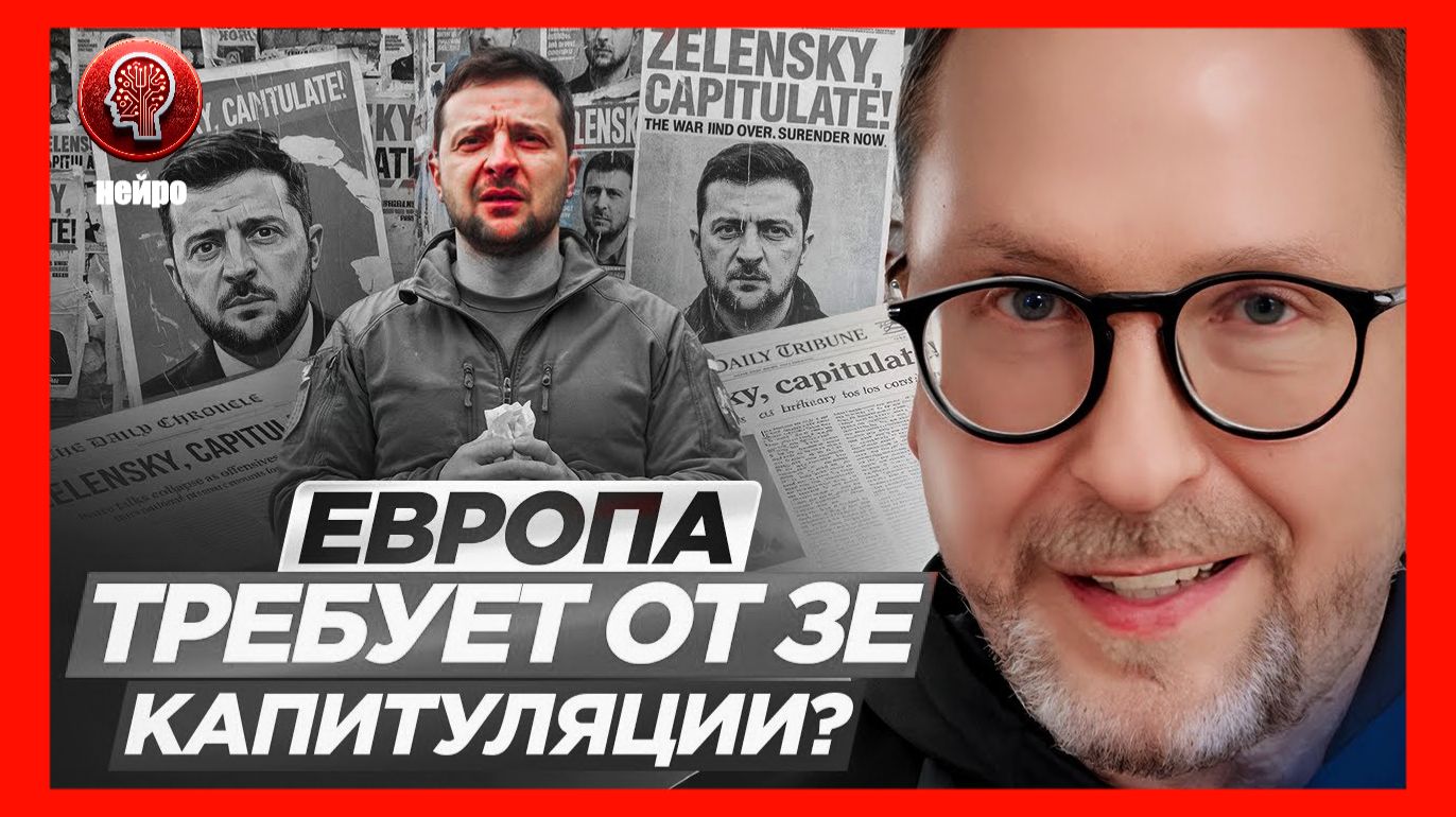 Шарий о фальшивых новостях и реальном сдвиге в Европе смотреть онлайн