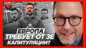 Шарий о фальшивых новостях и реальном сдвиге в Европе