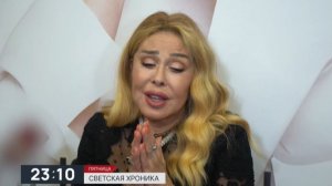 Светская хроника от 30.01.2026 анонс выпуска, что будет в эфире