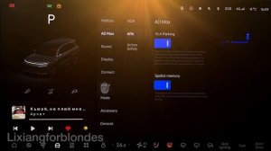 Обзор прошивки ota 8.2 в lixiang