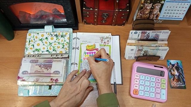 #48 распределение. Чек √5. 30.01.26г. смотреть онлайн