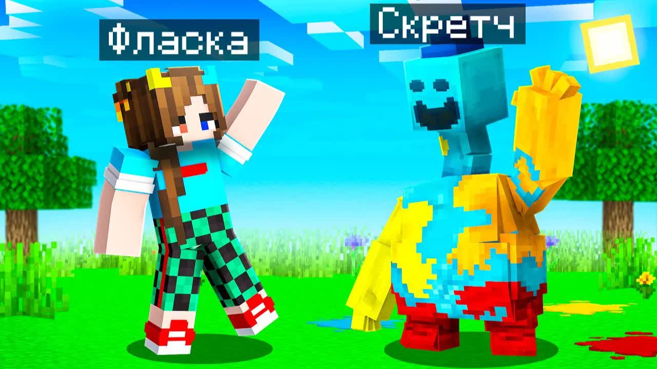 😨 Я Стал ПОМОЩНИКОМ ДОУИ в Майнкрафт! смотреть онлайн