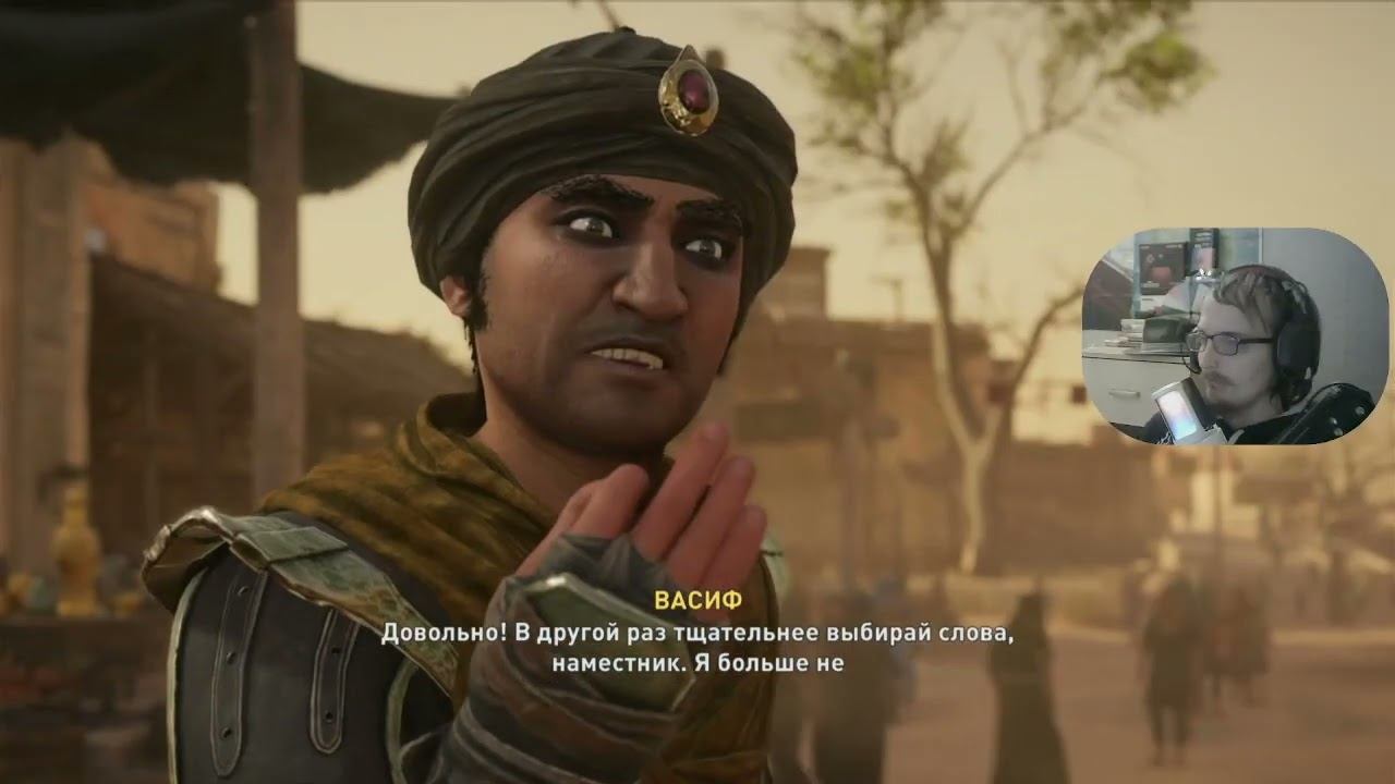 AC Mirage(PS5): я снова здесь (пока интересно) смотреть онлайн