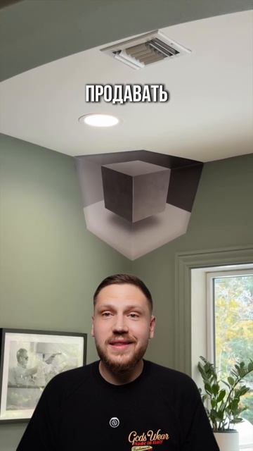 Топовый товар с наценкой 1000%