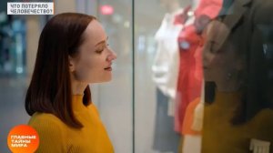 Главные тайны мира от 30.01.2026 анонс выпуска, что будет в эфире