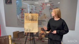 "Газета Красная звезда от 10.05.1945 г.". Экскурсия в музее МБОУ СОШ № 52 г. Брянска