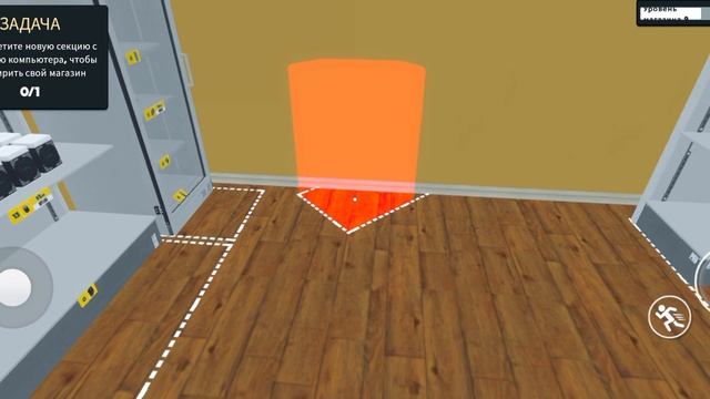 supermarket simulator 1