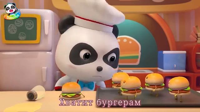 Панда повар готовит чудесные бургеры и веселые конфеты! Мультики для малышей! смотреть онлайн