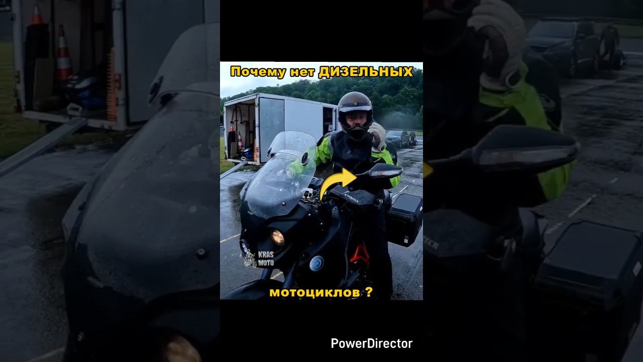 Почему нет ДИЗЕЛЬНЫХ мотоциклов ? смотреть онлайн