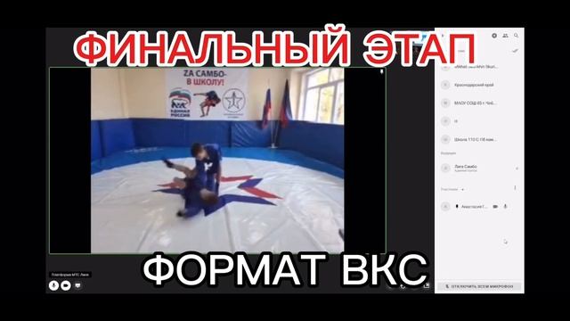 Путь к успеху