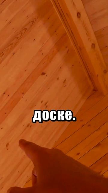 Это не косяк строителей. смотреть онлайн