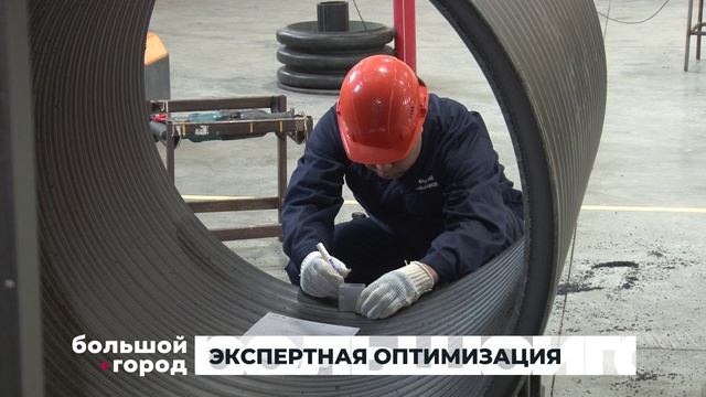 ЭКСПЕРТНАЯ ОПТИМИЗАЦИЯ. Большой город 30/01/2026 смотреть онлайн