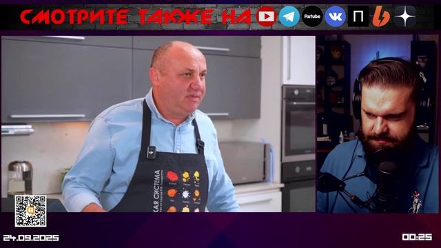 Шарласон ради рекламы постарался над косичкой из свинины  комментирует Министерство Логики Live