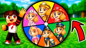 😲 НАШЁЛ КОЛЕСО ФОРТУНЫ СКАЙ! ВСЕ ВИДЫ