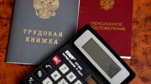 Социальный фонд России провел перерасчет пенсий для многодетных матерей