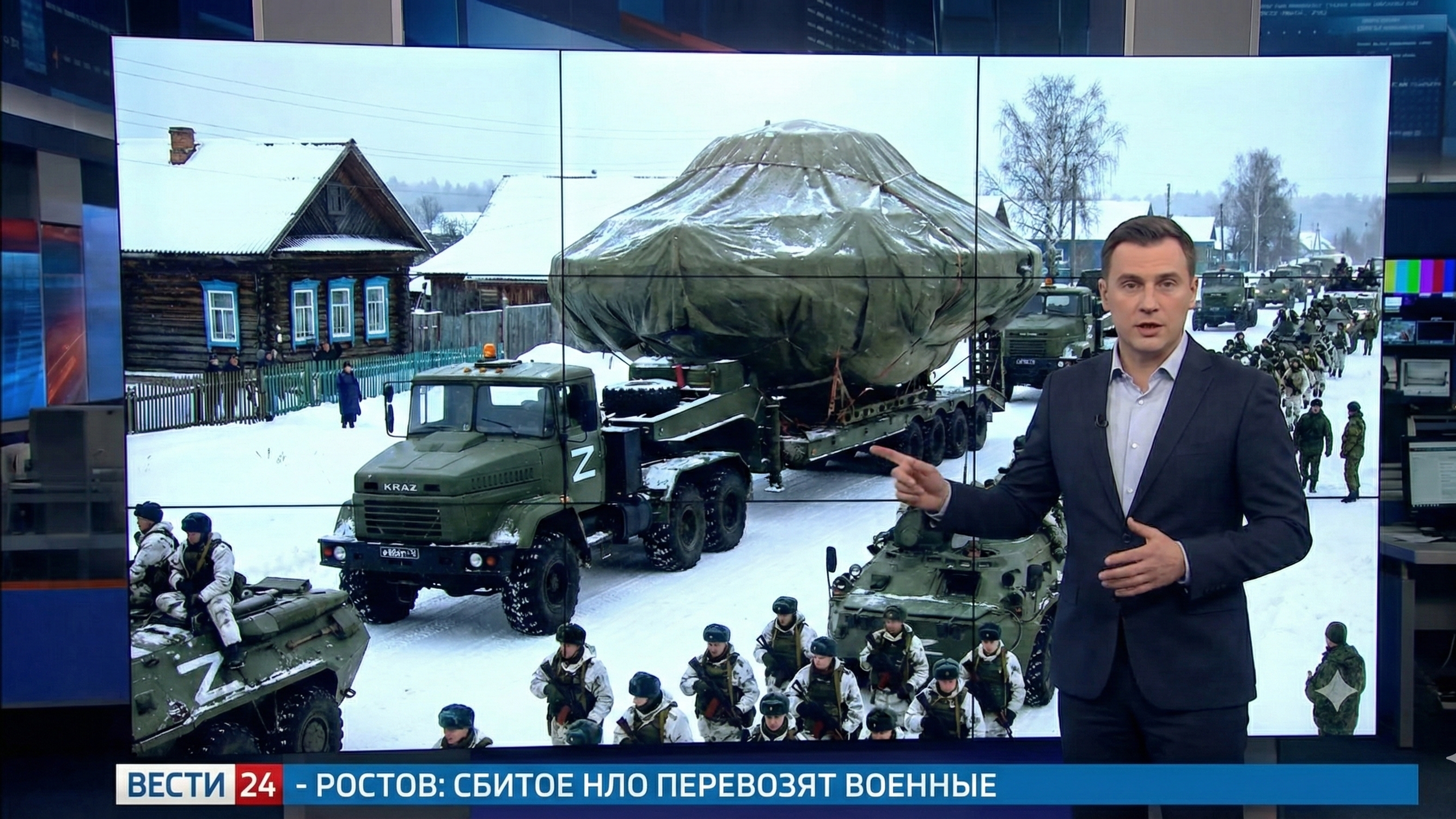 Путину показали кадры как сбили нло над ростовской областью он разочарован на генерала смотреть онлайн