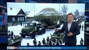 Путину показали кадры как сбили нло над ростовской областью он разочарован на генерала