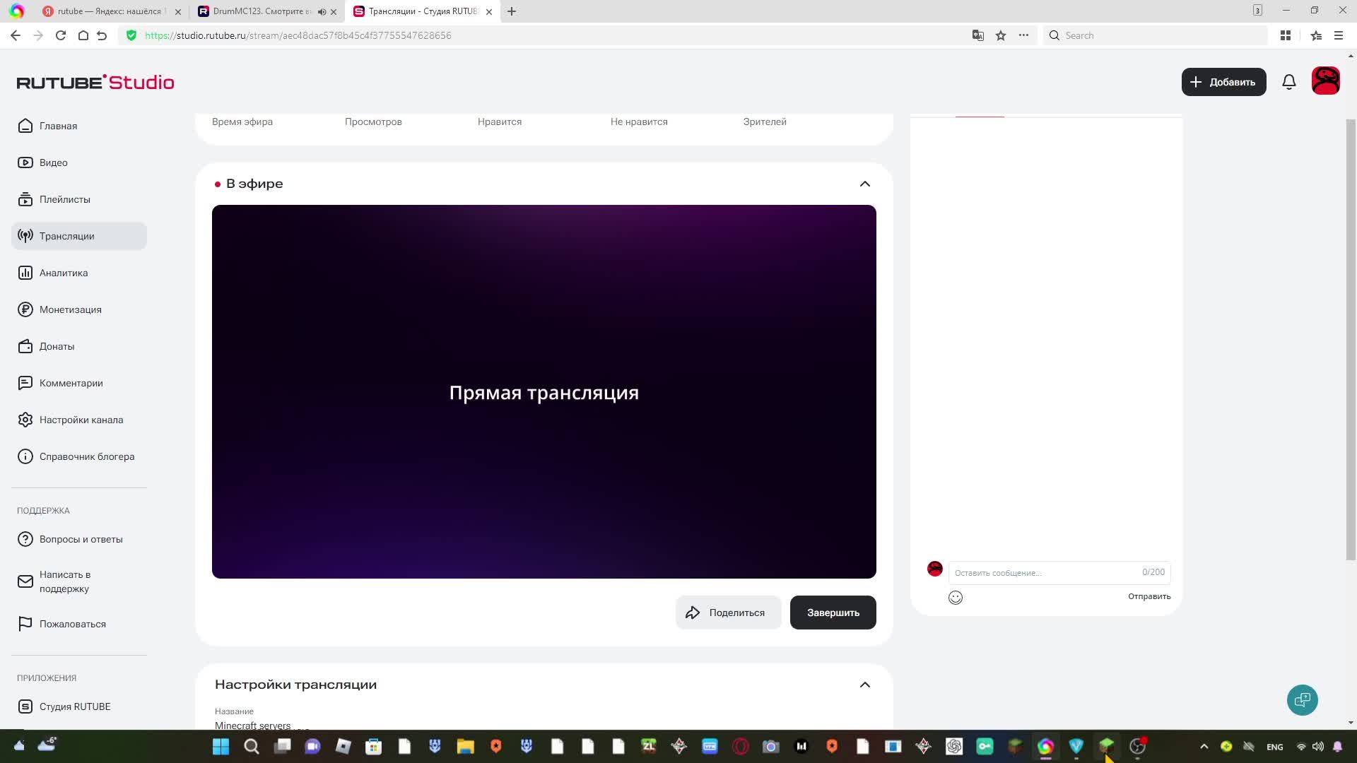 Minecraft servers смотреть онлайн