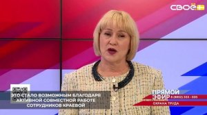 В 2025 году на Ставрополье работодатели выплатили свыше 276 миллионов рублей