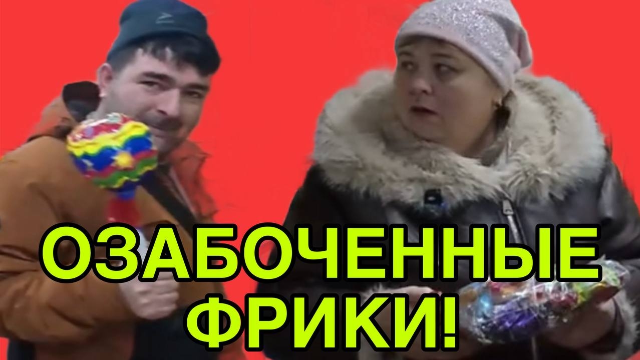 УСТРОИЛИ СПЕКТАКЛЬ. ОЛЬГА УРАЛОЧКА LIVE. ОБЗОР. смотреть онлайн