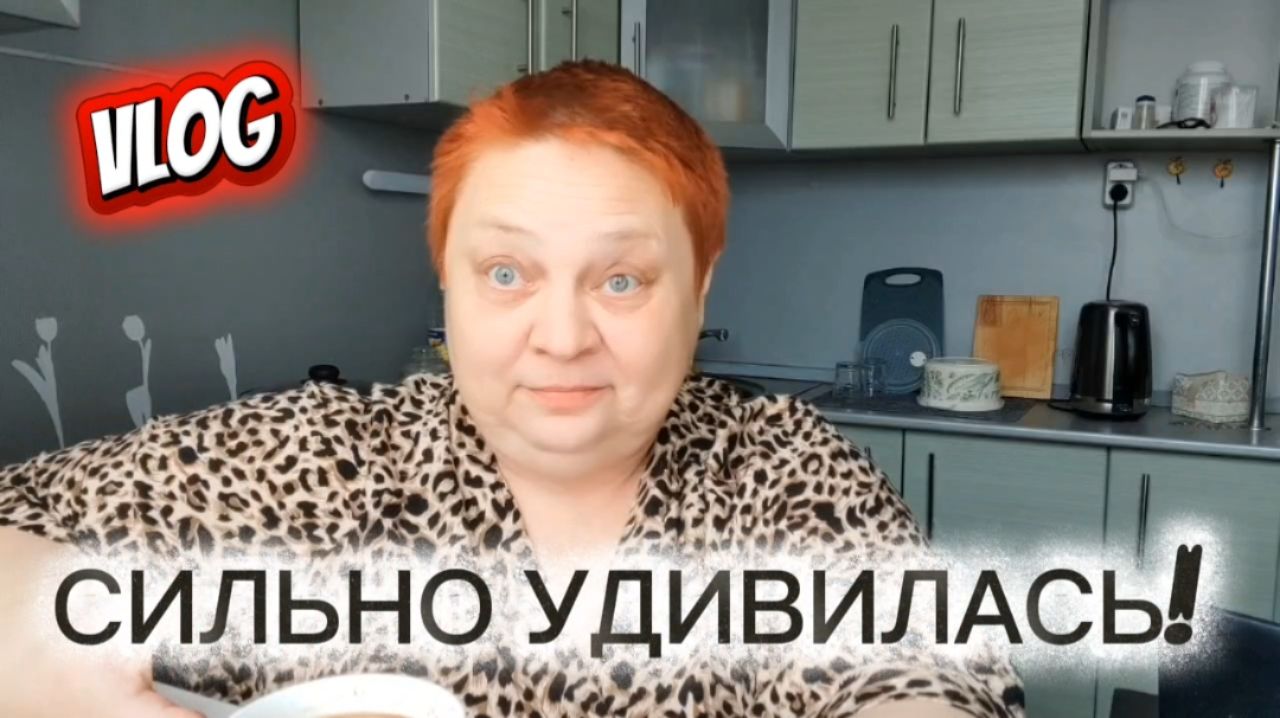 ЖИРНАЯ вонючка ❓А ж@пу как вытирают ❓ СТРАННЫЕ вопросы 😁 смотреть онлайн