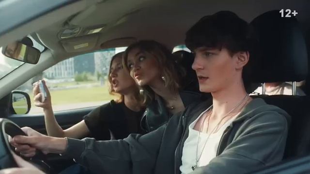 Нет прав - нет дороги! смотреть онлайн