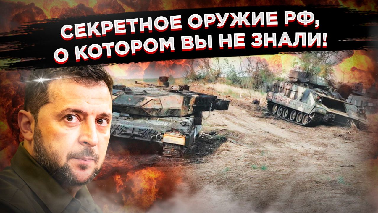 «Курьер» доставляет смерть, «Земледелие» её сеет. Россия незаметно изменила правила войны! смотреть онлайн