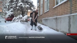 Привести в порядок орловские улицы и дворы после сильного снегопада