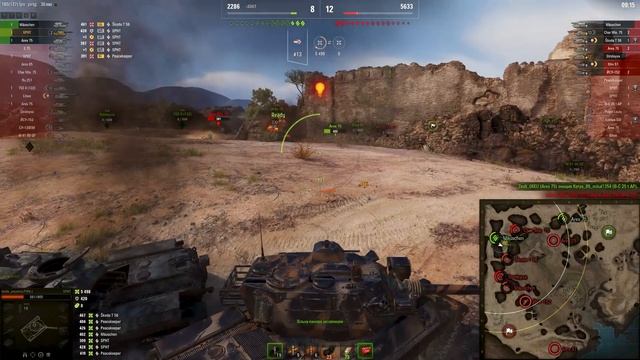 [Fermani wot] SPHT ● Новый тяж с мега фугасом с ЧР! Вот на что он способен в бою смотреть онлайн