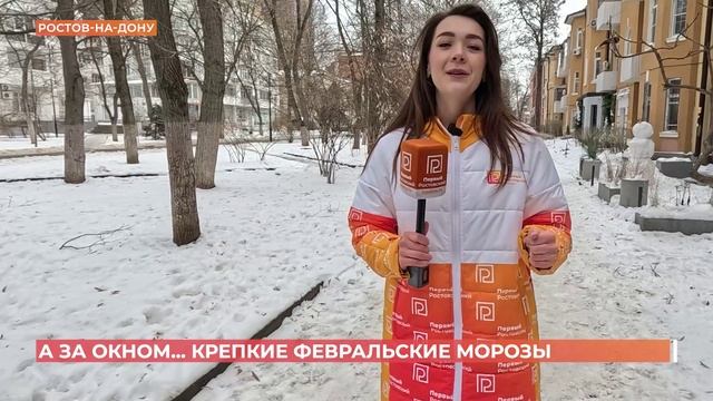 А за окном. 30 января 2026 смотреть онлайн