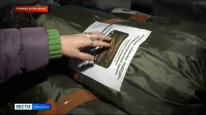 Прямое включение: первую в этом году фуру с гуманитарной помощью готовят к отправке в зону СВО