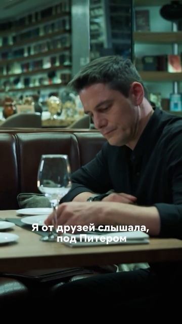 Она хочет отправить его сына в интернат 😳 смотреть онлайн