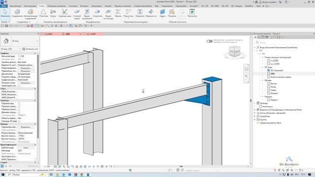 Autodesk Revit: Нумерация пластин и профилей с помощью Titan (Бэтси - Pump It Up) смотреть онлайн