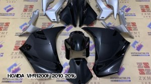 Honda VFR1200F 2010-2016 ||| мотопластик.рф