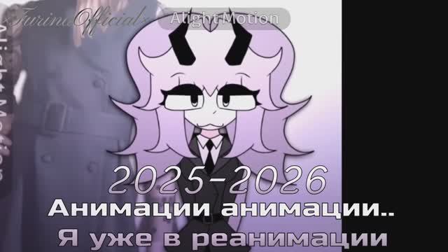 Прайм смотреть онлайн