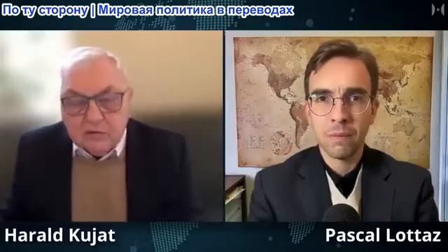 Паскаль Лоттаз - Харальд Куят: Бывший председатель НАТО - Прокси-война США и Украины губит Альянс смотреть онлайн