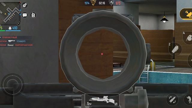 Modern ops игра 9 смотреть онлайн