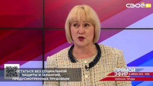 Только официальное трудоустройство может гарантировать работникам соблюдение их трудовых прав