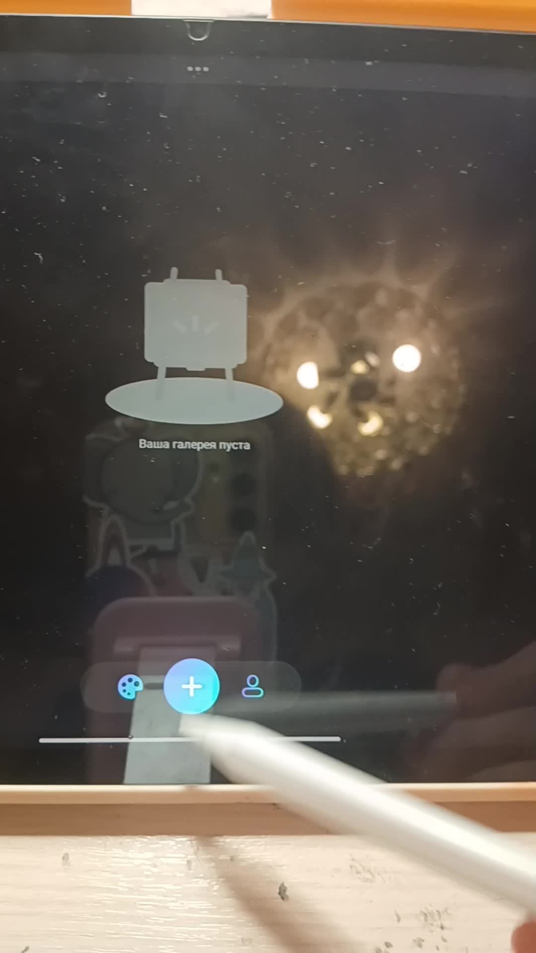 Рисуем в hipaint