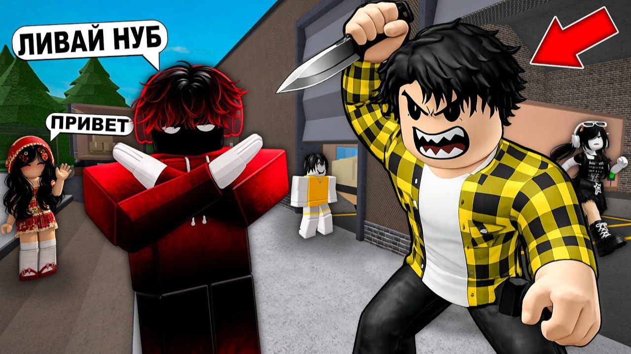 ВПЕРВЫЕ ЗАШЕЛ В МURDER МISTERY 2 В РОБЛОКС... смотреть онлайн