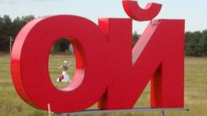 стрим от ромы