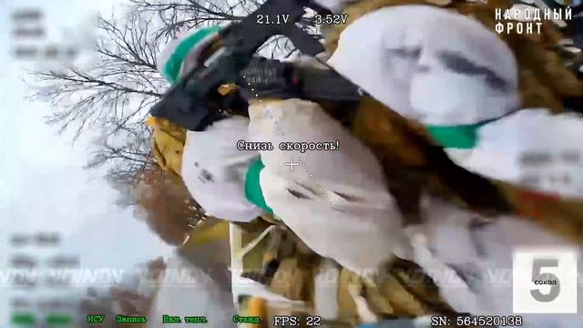 ГВ "Восток" предотвращена попытка ВСУ осуществить очередной "флаговтык" смотреть онлайн