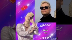 Пусть всё будет Хорошо у тех, в ком Доброта и в сердце, и в душе...