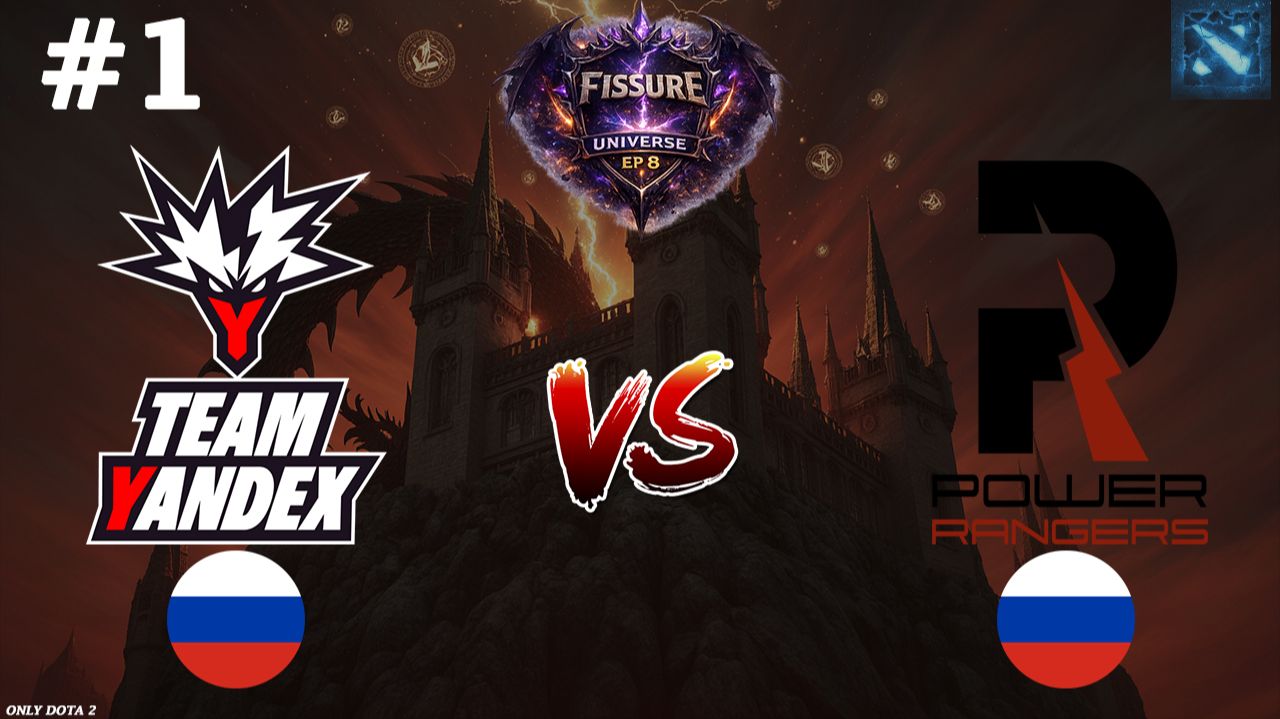 ТОТАЛЬНОЕ УНИЖЕНИЕ! | Yandex vs Power Rangers #1 (BO3) FISSURE Universe Ep 8 смотреть онлайн