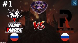 ТОТАЛЬНОЕ УНИЖЕНИЕ! | Yandex vs  Power Rangers #1 (BO3) FISSURE Universe Ep 8