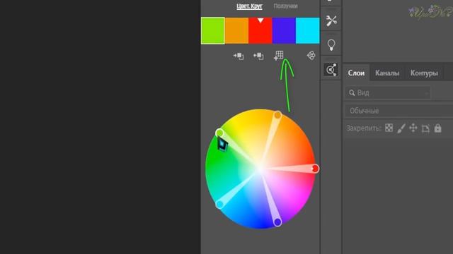 Урок № 4 от Ирины Расширение Темы Adobe Color в Photoshop смотреть онлайн