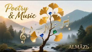 Борис Пастернак Ты в ветре, веткой пробующем 9