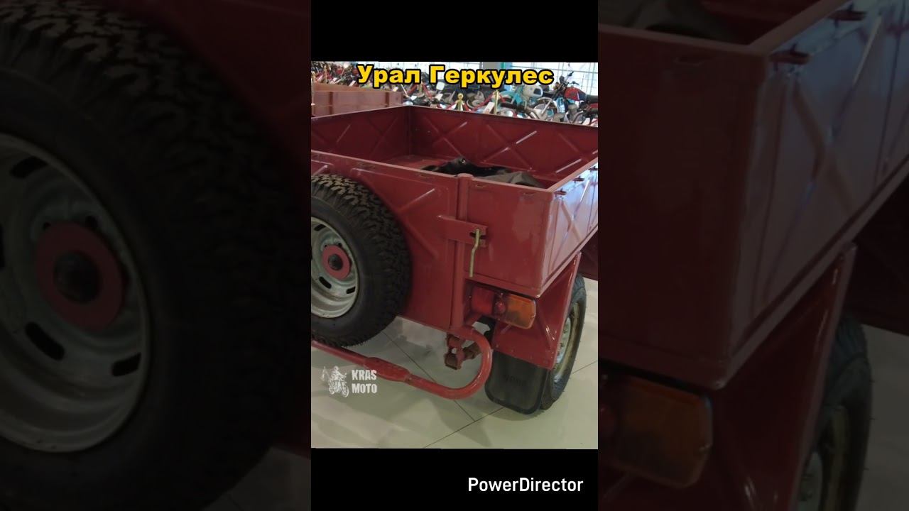 Грузовой трицикл Урал Геркулес смотреть онлайн