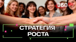 Как предпринимательницам в Подмосковье помогают развивать свое дело?