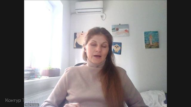 Искажениях в ролях женщины в отношениях с мужчиной смотреть онлайн